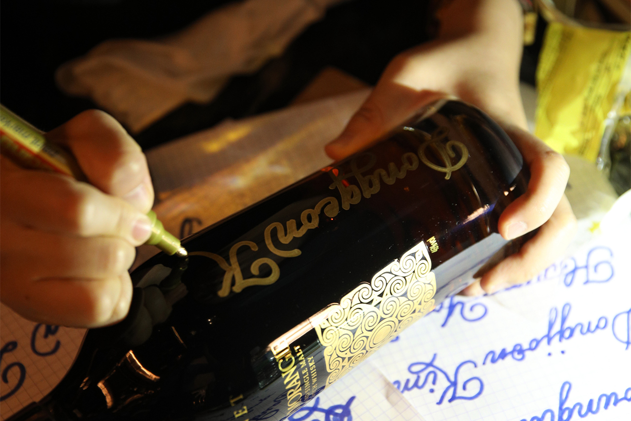caligraphy_1300 x 867