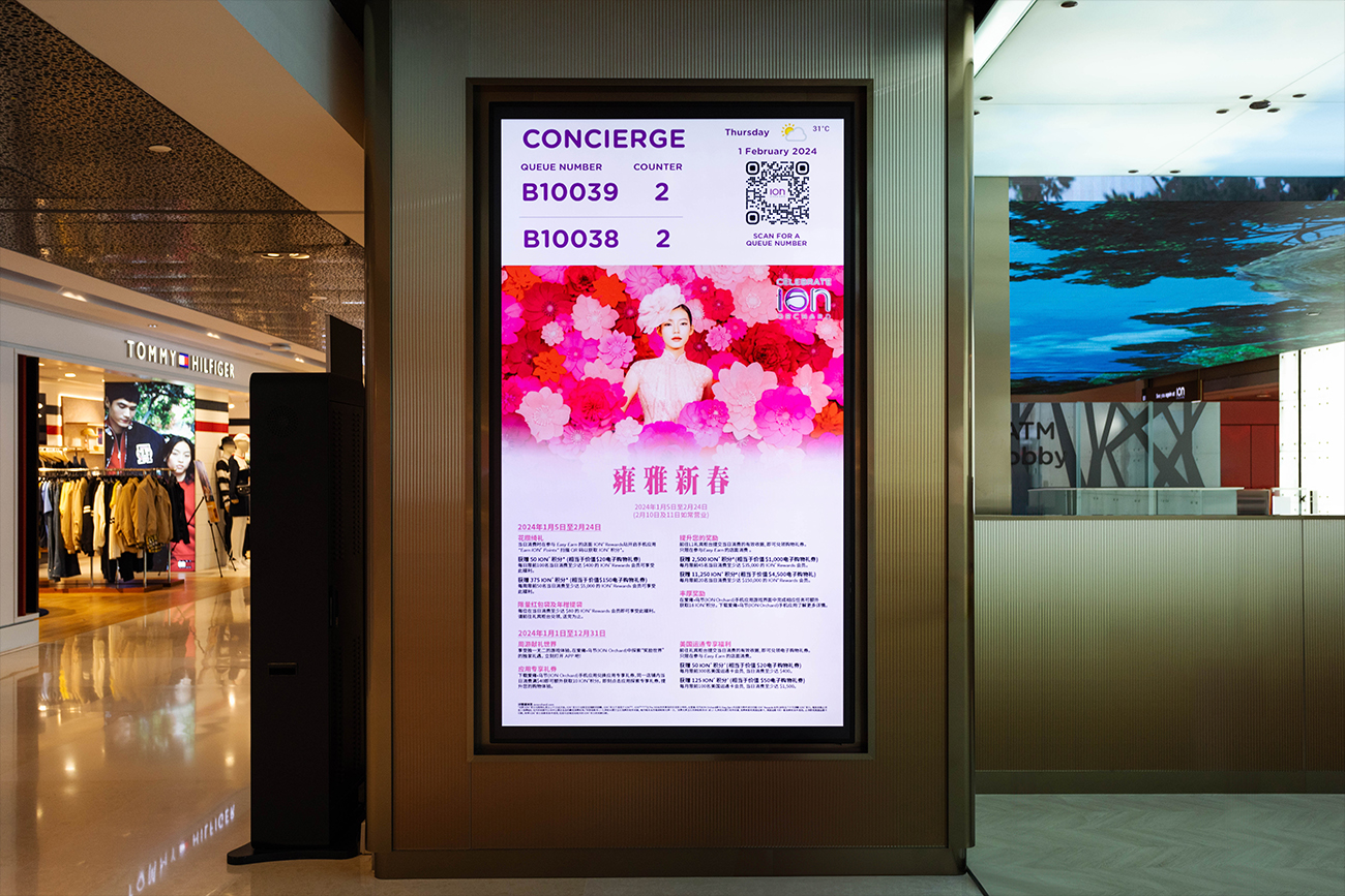 ION Orchard: An Iconic Year, In Bloom